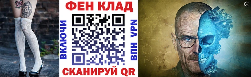 АМФ Розовый  Якутск 