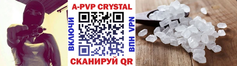 Alpha PVP СК Якутск