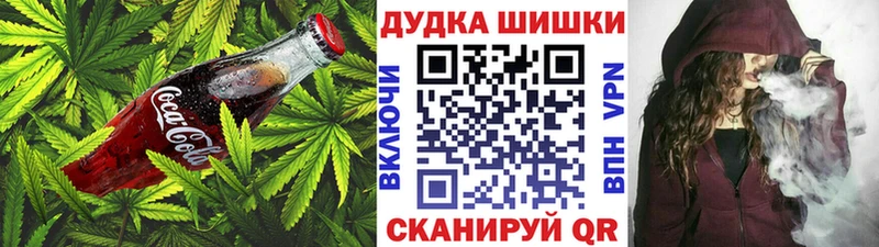 наркотики  Якутск  Печенье с ТГК конопля 