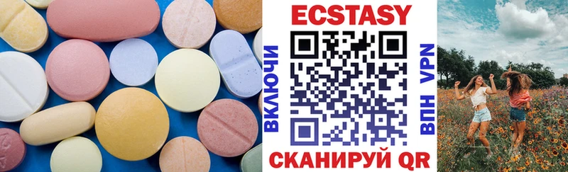 как найти наркотики  Якутск  ЭКСТАЗИ XTC 