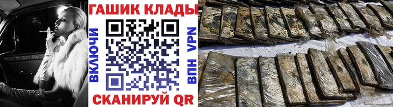 ГАШИШ Premium  Якутск 