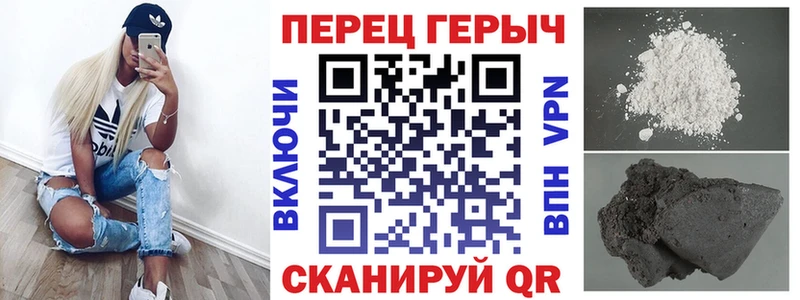 Героин VHQ где продают наркотики Якутск