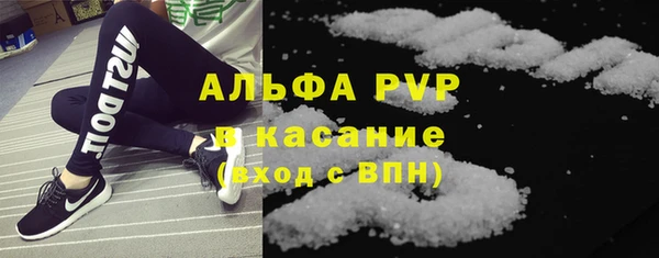 прущие грибы Алексин