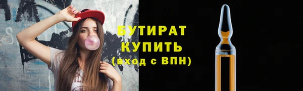 ALPHA-PVP Тавда