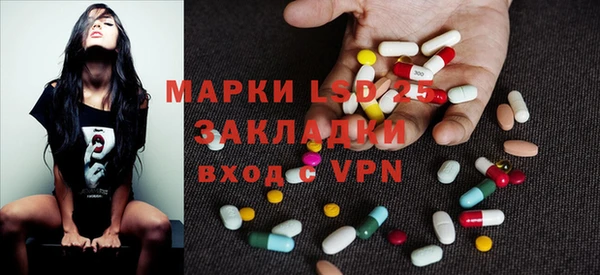экстази Абдулино