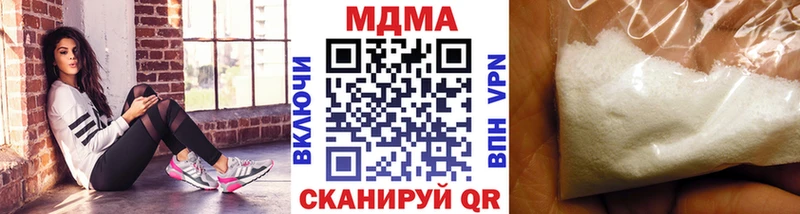 МЕГА ссылка  Якутск  MDMA Molly 