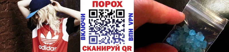 МЕТАМФЕТАМИН Декстрометамфетамин 99.9%  omg ССЫЛКА  Якутск 