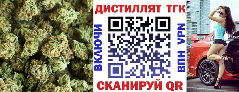ТГК Wax  Якутск 
